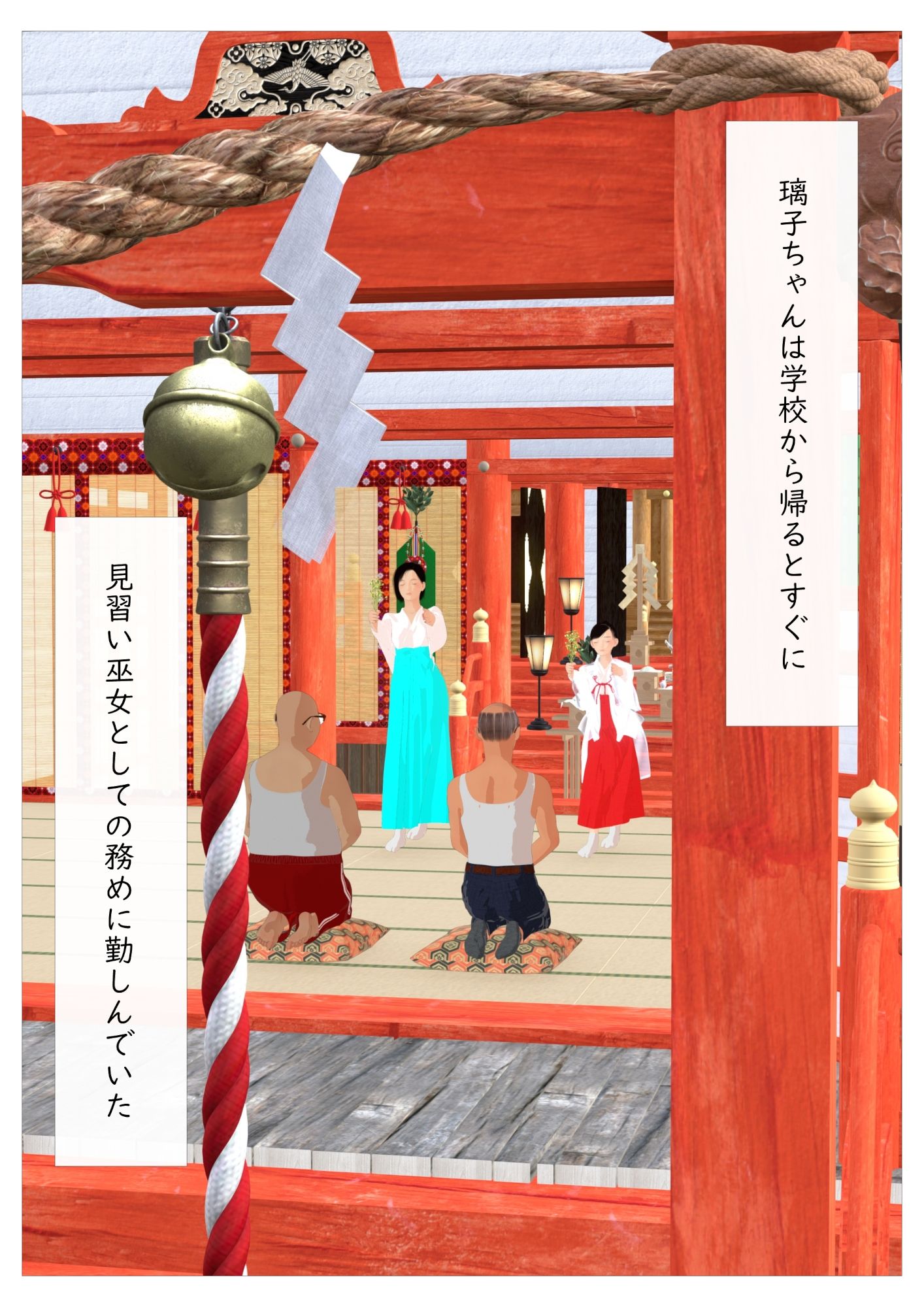 過疎神社背景下の母女と欲望の物語が展開するエロティック3DCG同人作品