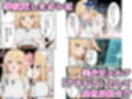 社畜のオレが転生チート『精液吸収成長』でレベル999の淫乱TSエルフ娼婦になる物語