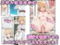 社畜のオレが転生チート『精液吸収成長』でレベル999の淫乱TSエルフ娼婦になる物語