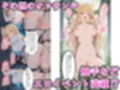 社畜のオレが転生チート『精液吸収成長』でレベル999の淫乱TSエルフ娼婦になる物語