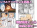 社畜のオレが転生チート『精液吸収成長』でレベル999の淫乱TSエルフ娼婦になる物語