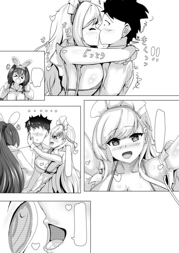 今夜は絶対に許さない 画像2