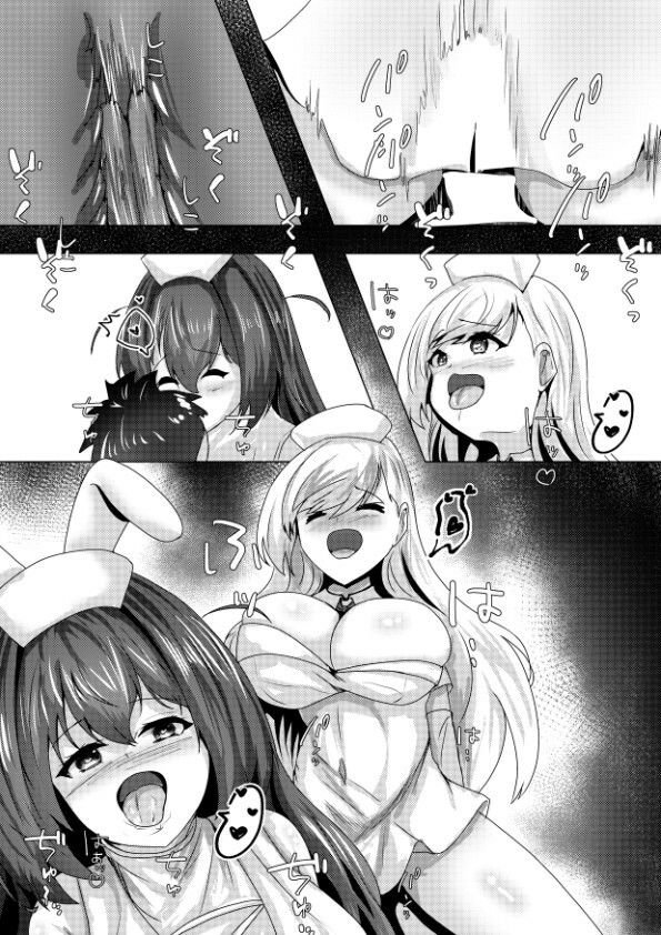 今夜は絶対に許さない 画像3