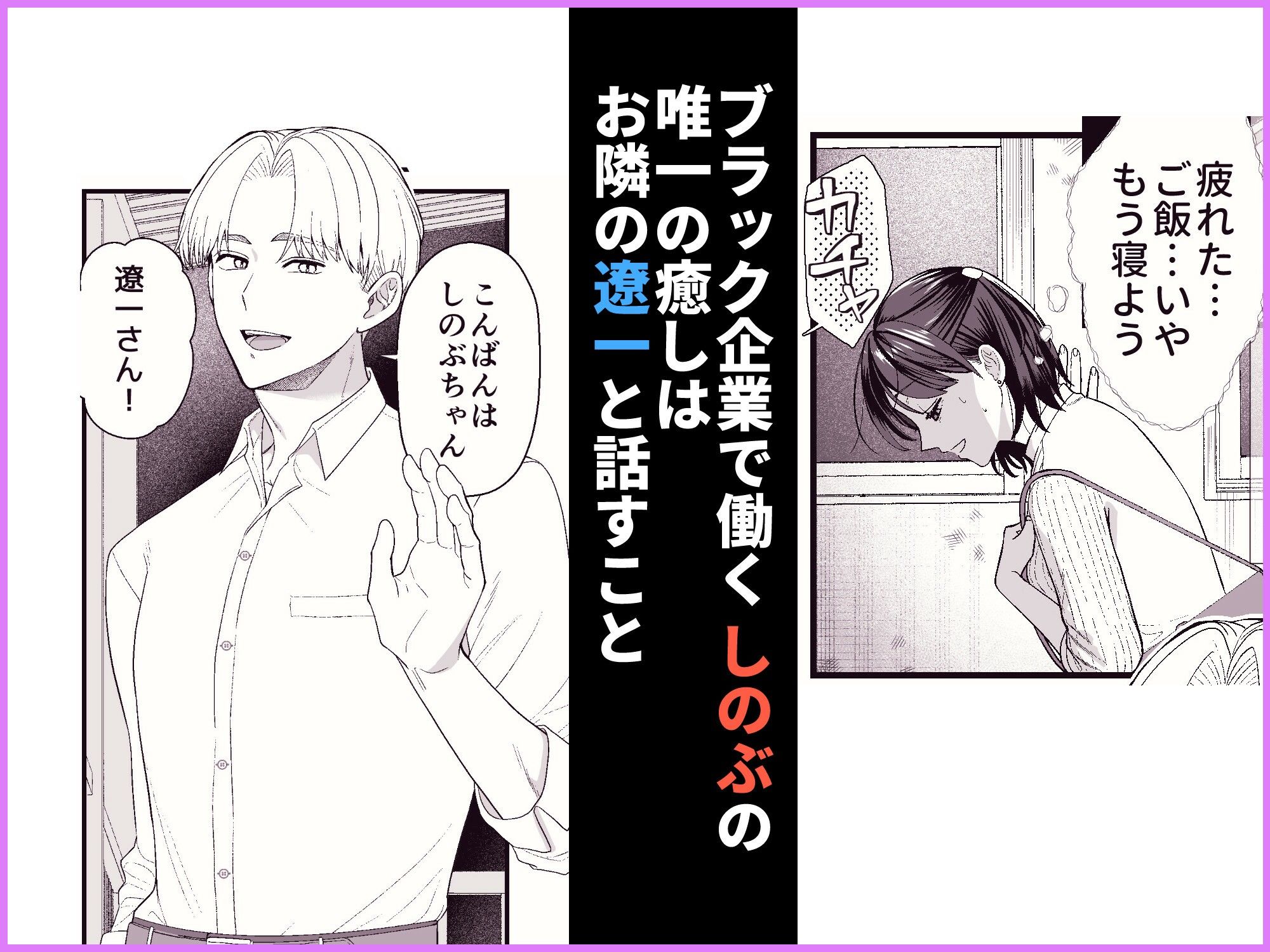 エッチな事すると霊を祓えるって本当ですか？〜びっくりするほどユートピア〜 サンプル1