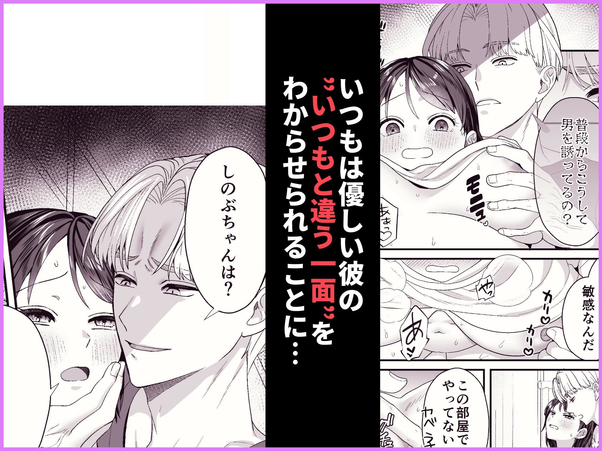 エッチな事すると霊を祓えるって本当ですか？〜びっくりするほどユートピア〜 サンプル4