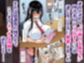 普段は真面目な図書委員ちゃん、エロ漫画通りのエッチをされてしまう  カラー版