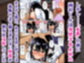 普段は真面目な図書委員ちゃん、エロ漫画通りのエッチをされてしまう  カラー版