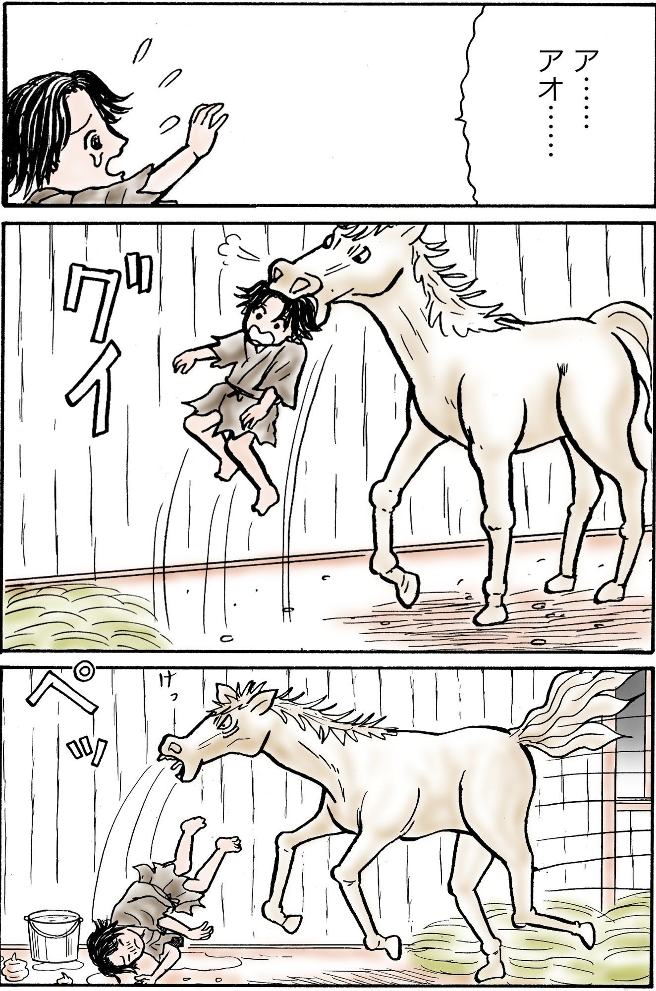 d_744403 神田森莉 ギャグ・コメディ ファンタジー 画像2