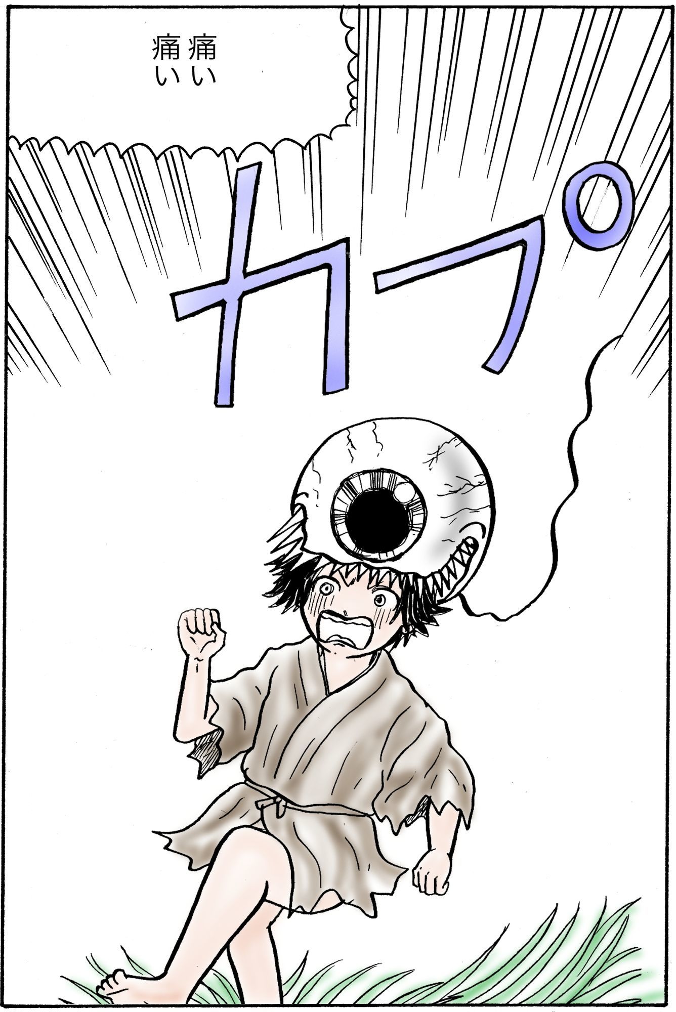 d_744403 神田森莉 ギャグ・コメディ ファンタジー 画像4