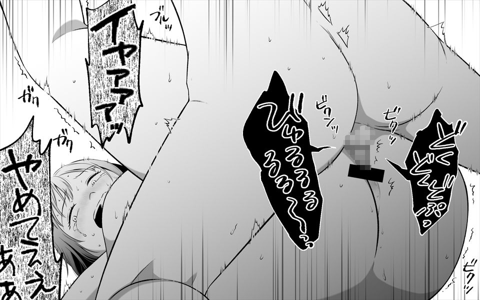 びじんおかあさんおしりものがたり 画像6