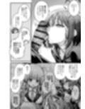 アリウス流逆レ●プ