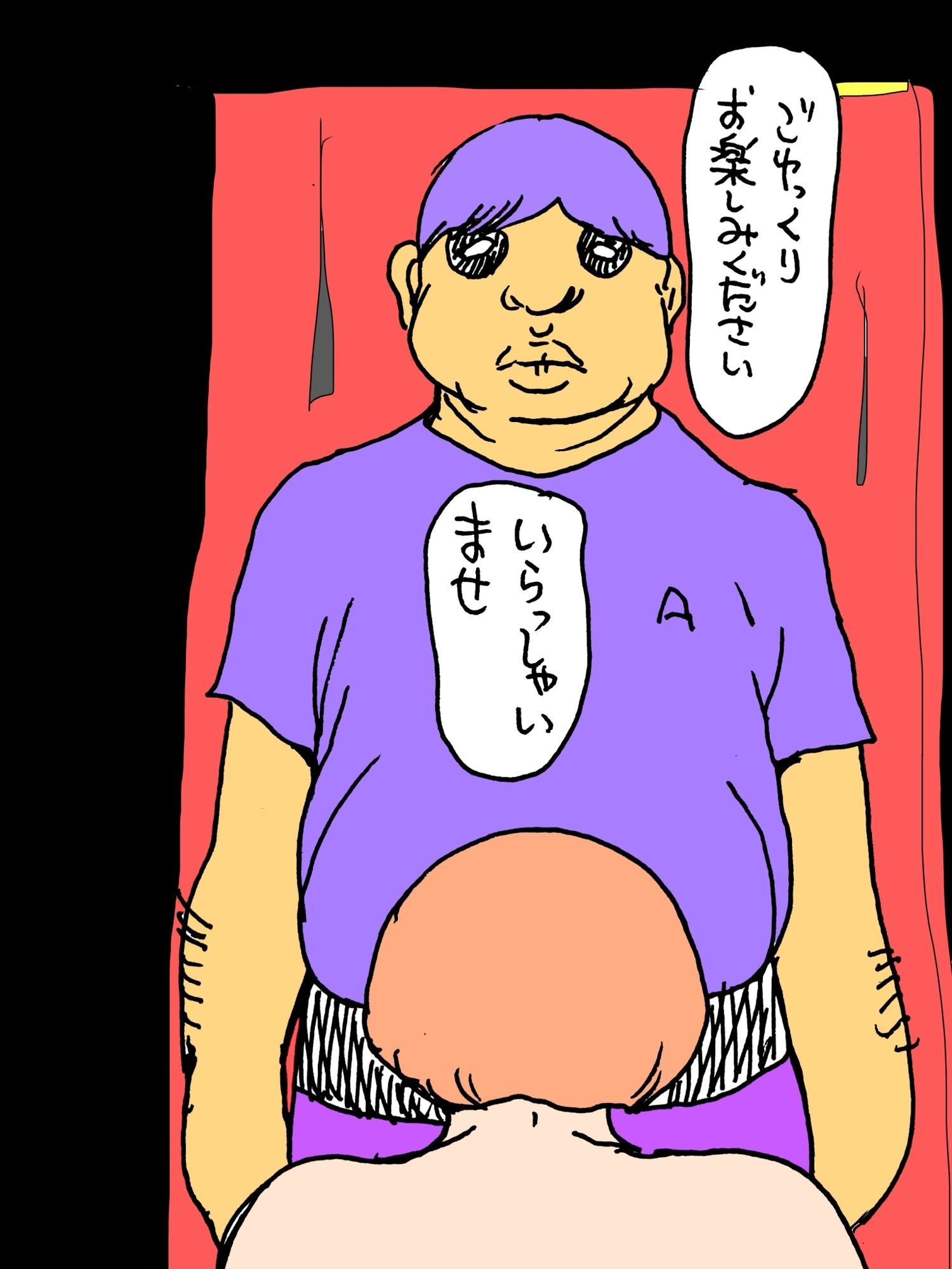 ミラクル嬢 画像1