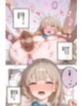 笑顔が可愛い巨乳の後輩彼女と、めちゃくちゃS◯Xする
