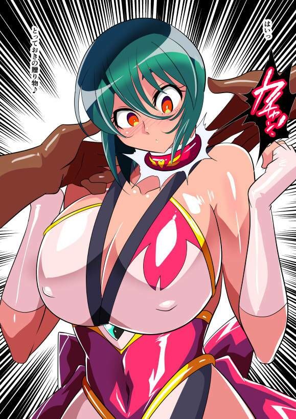 d_744484 ワラビモチー 拘束 辱め 画像5