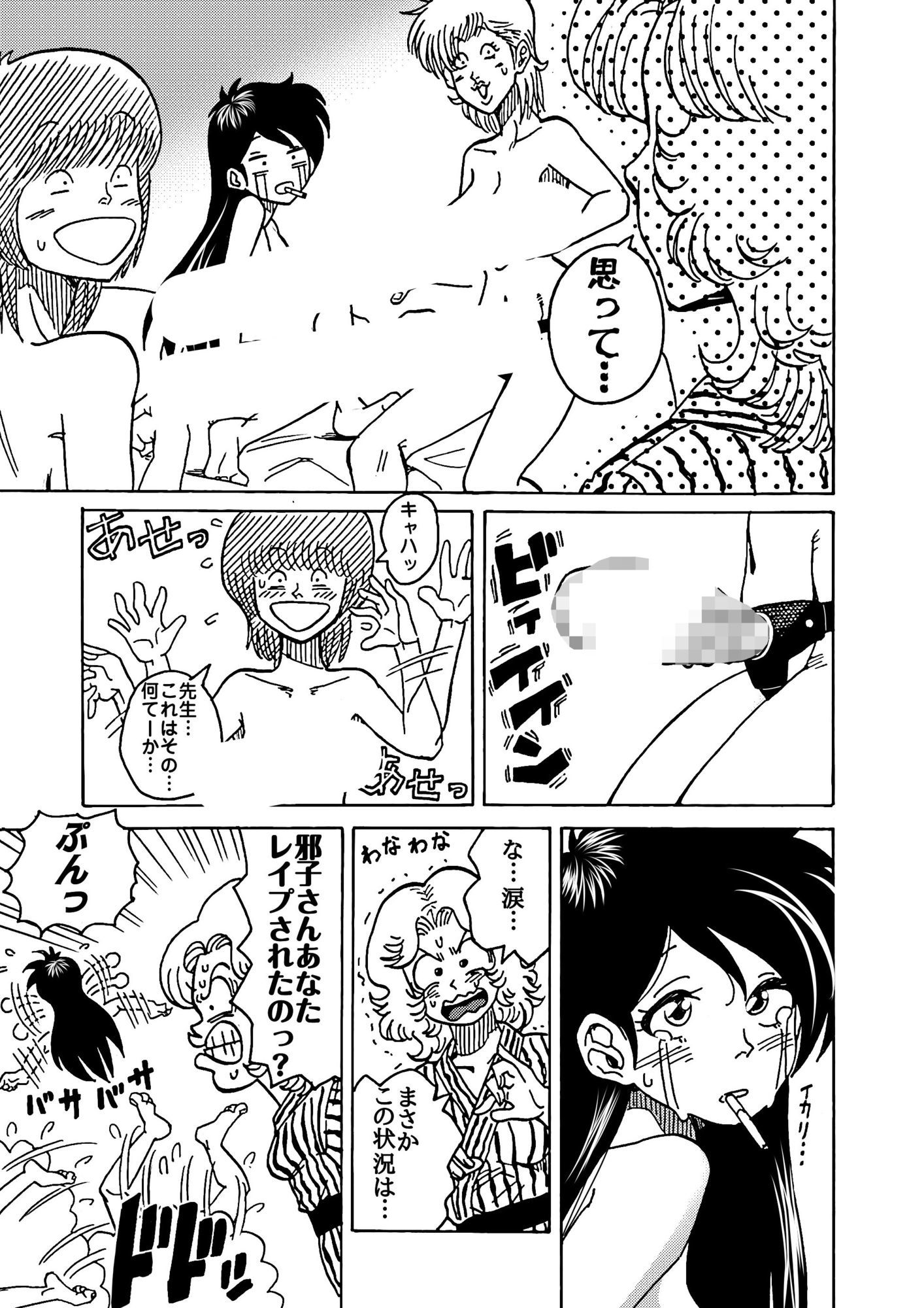 おレズな私らにおめぐみを！うん！あげりゅ（はーと） 画像10