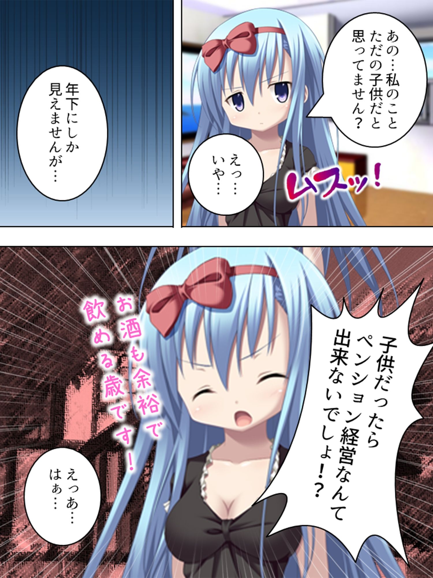 夏休みに訪れるエロティックな恋と欲望の総集編アドベンチャー