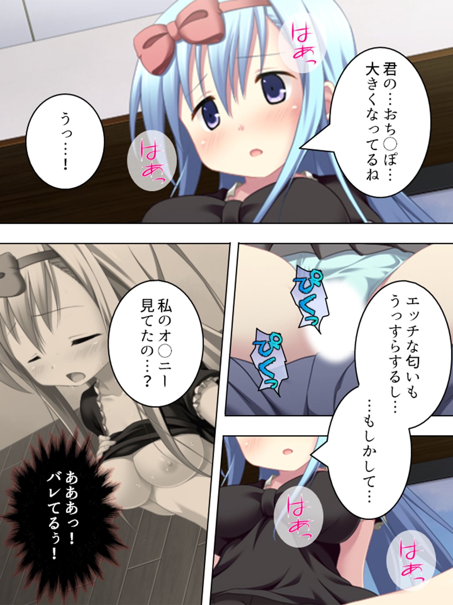 夏休みに訪れるエロティックな恋と欲望の総集編アドベンチャー