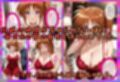 生意気なデリ嬢を巨根でわからせる  なのは編