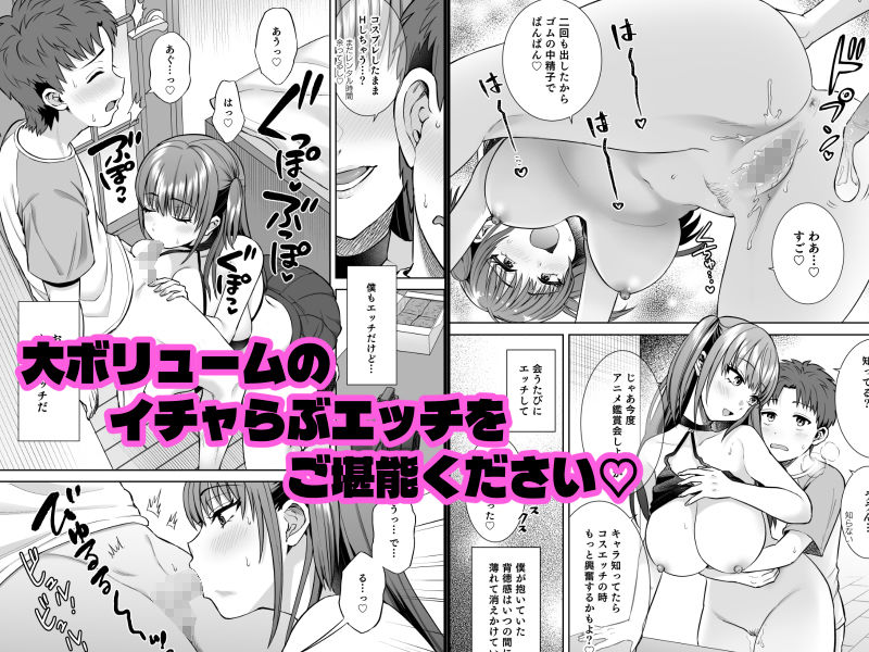 ビッチなギャルは好きですか?総集編 パイズリ 5