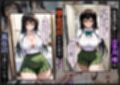 古手川唯は借金返済のため風俗堕ちコスプレSEXで連続絶頂