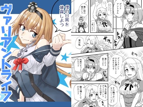 艦◯れ詰め合わせ9号 画像7