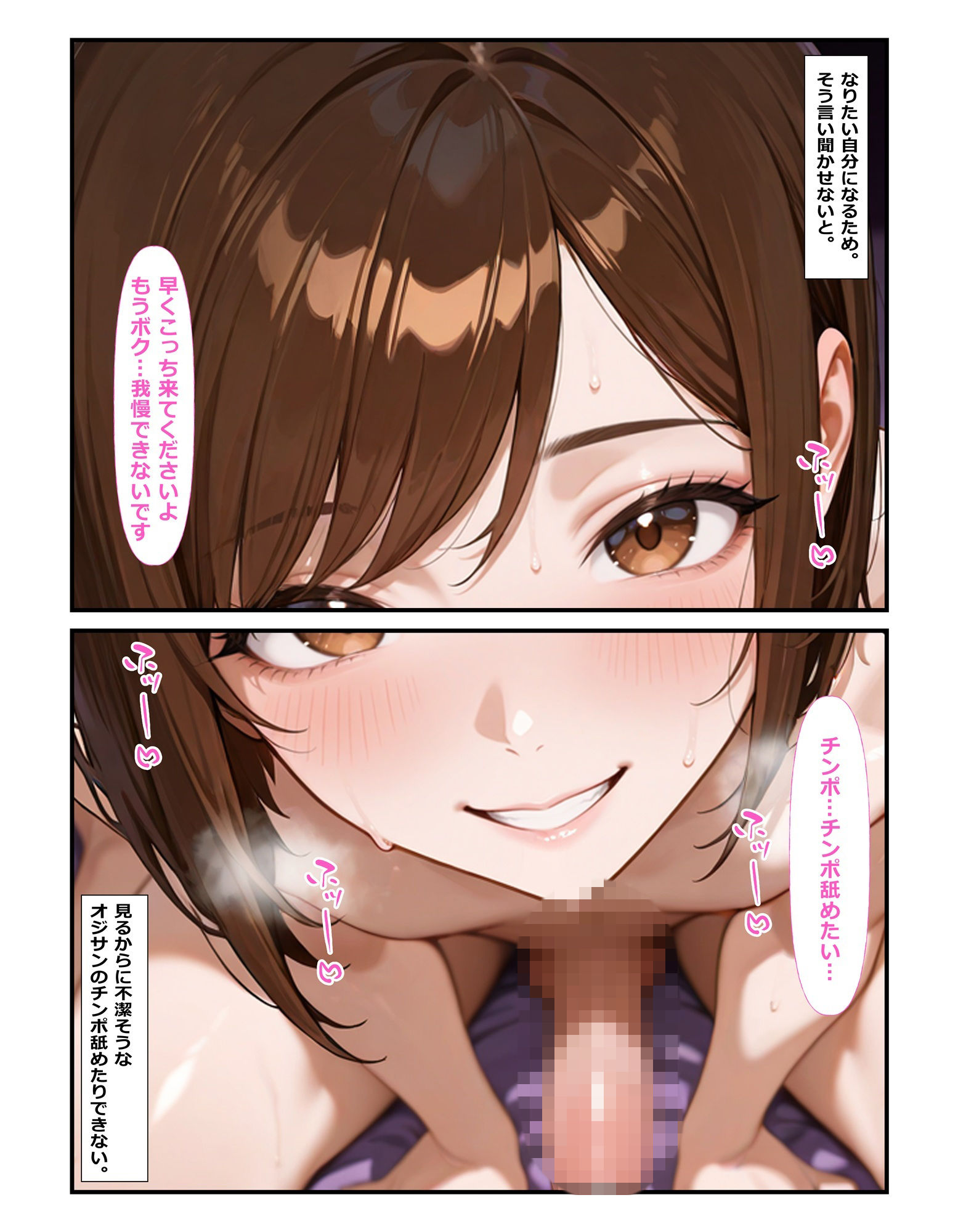 オシャレ男の娘ニューハーフ肉便器に堕ちる 画像4