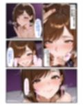 オシャレ男の娘ニューハーフ肉便器に堕ちる