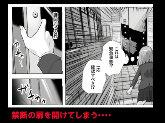 家庭内での性処理と葛藤がテーマの3DCGエロティック同人作品