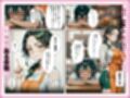 陸上部帰りの褐色幼馴染を、エロい目でしか見れなくなった件。