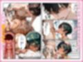 陸上部帰りの褐色幼馴染を、エロい目でしか見れなくなった件。