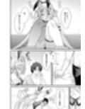 灼をめちゃくちゃにして！！