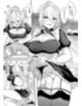 灼をめちゃくちゃにして！！
