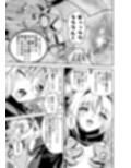 最弱忍者がレジェンド最強忍者を淫術で下剋上  禁呪乃二恋憎奸逆の術