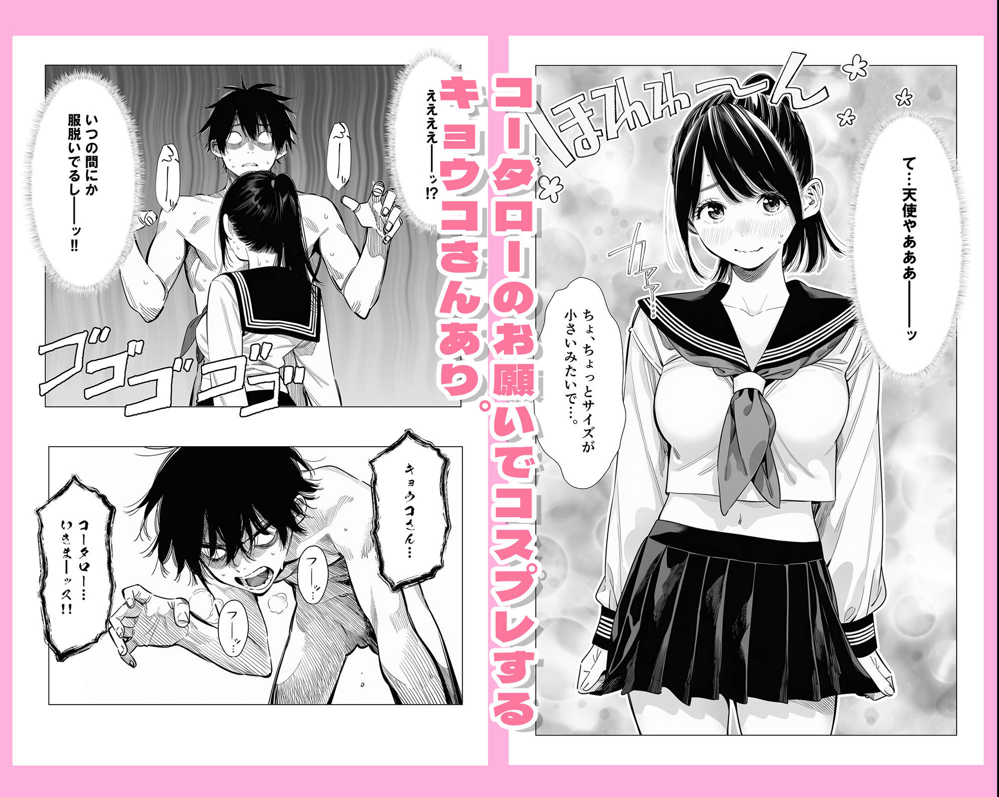 【無料エロ漫画】d_744684 【続編:シンママキョウコさん2】人妻達の憂鬱 隣のシンママ、キョウコさん2甘々な新生活編(AOI-Atelier)