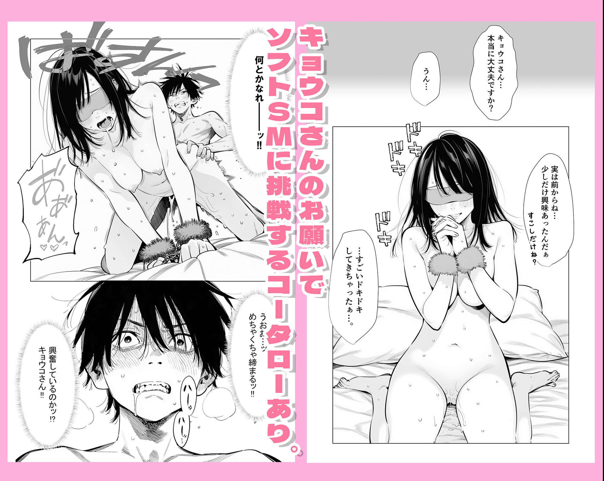 【無料エロ漫画】d_744684 【続編:シンママキョウコさん2】人妻達の憂鬱 隣のシンママ、キョウコさん2甘々な新生活編(AOI-Atelier)
