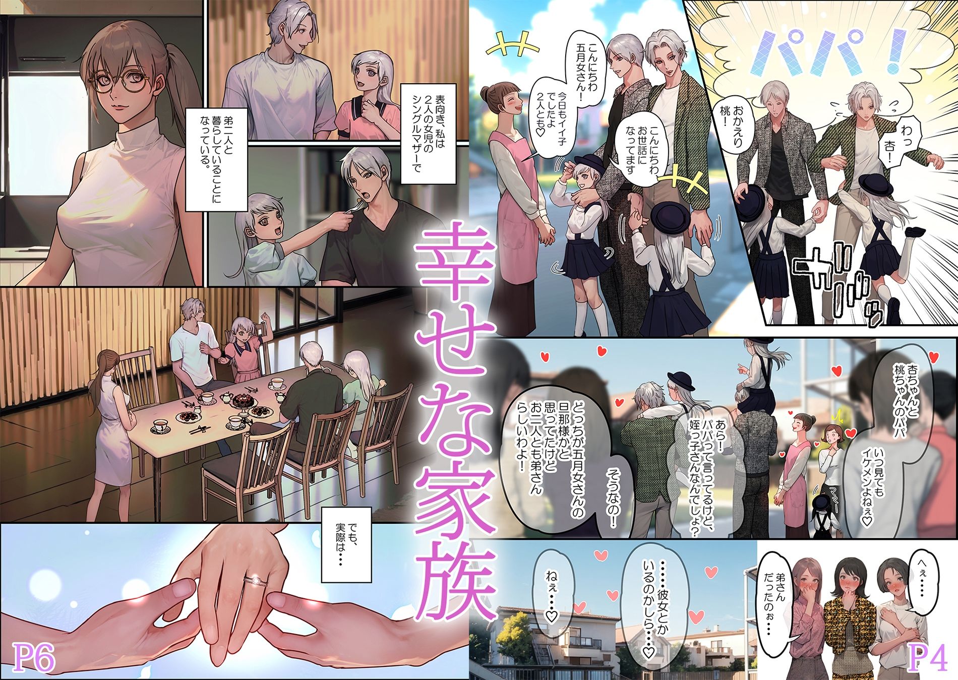 d_744699 ラブスタイル。 クンニ アナル 画像1