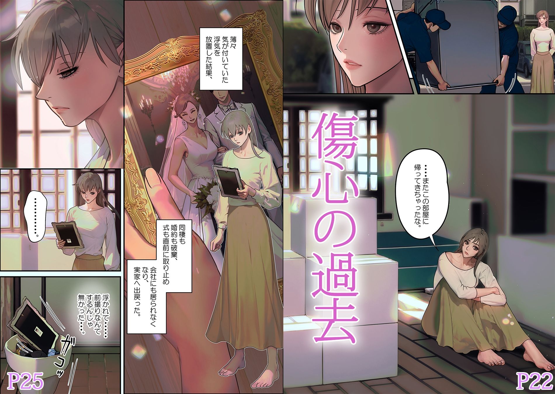 d_744699 ラブスタイル。 クンニ アナル 画像3