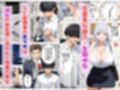 強気OLギャルをわからせたい