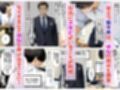 強気OLギャルをわからせたい