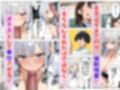 強気OLギャルをわからせたい
