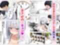 強気OLギャルをわからせたい