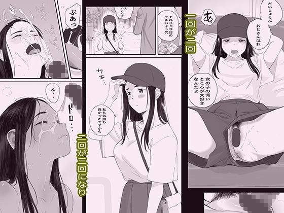 わるいこ サンプル画像