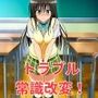 To LOVEる常識改変した世界ではハーレムセックスし放題？！