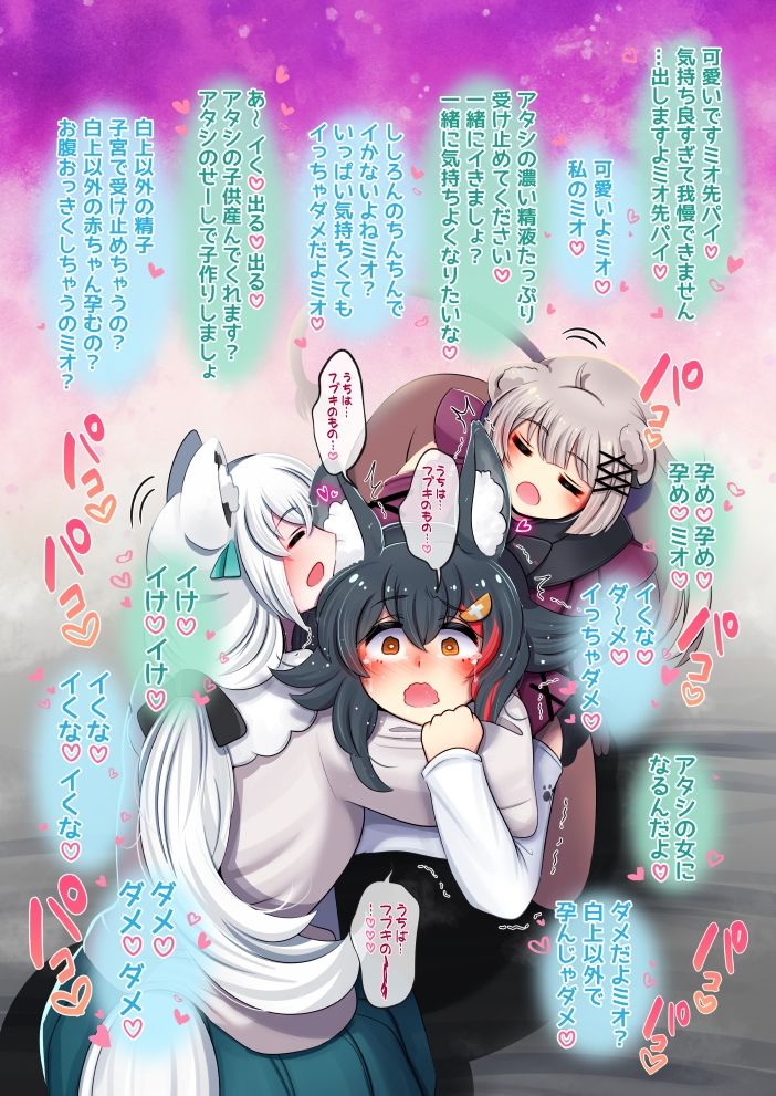 ふたしし×ふぶみお 画像3