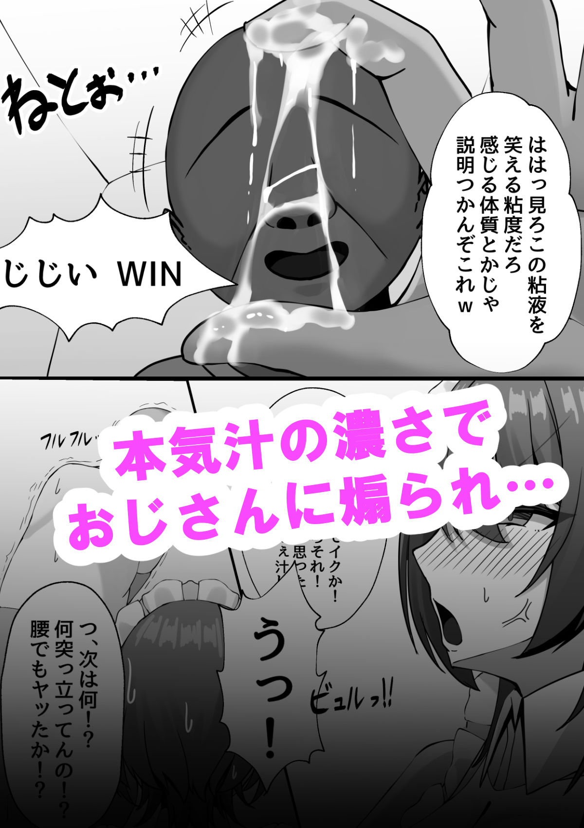 【無料エロ漫画】d_744759 雇ったメイドのま〇こが臭かったので色々お願いしたら交尾までやれた話(ゼロ地点ポメラニアン)