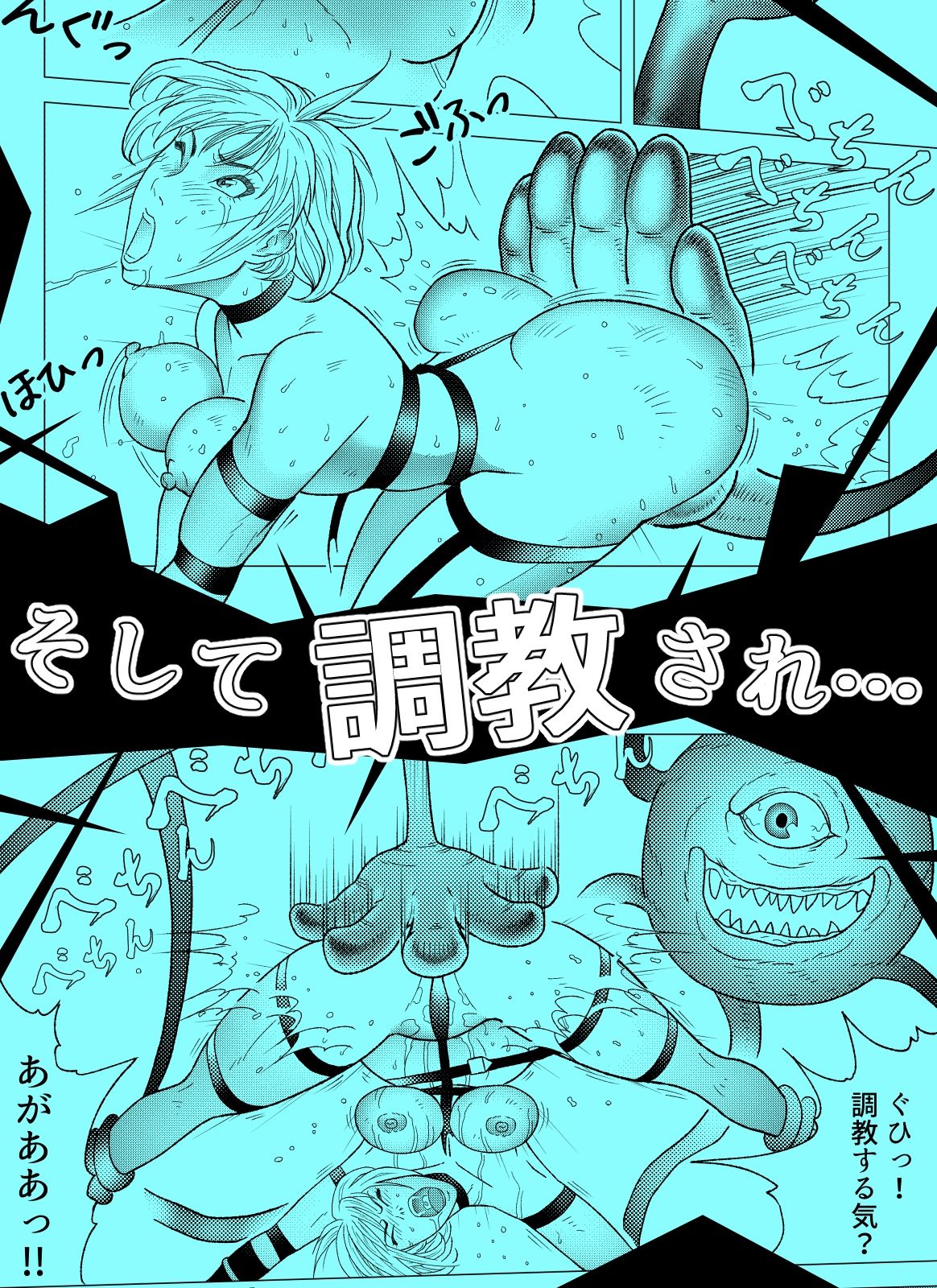 バトルスーツvol.2 画像7