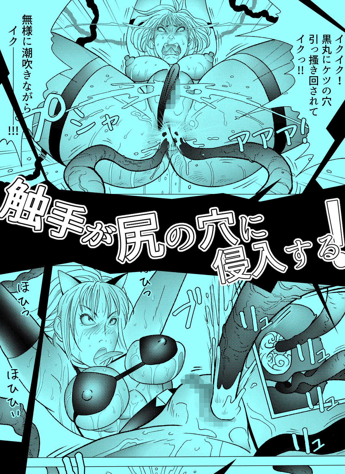 バトルスーツvol.2 画像8