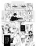 俺の周りに巨乳が多すぎる