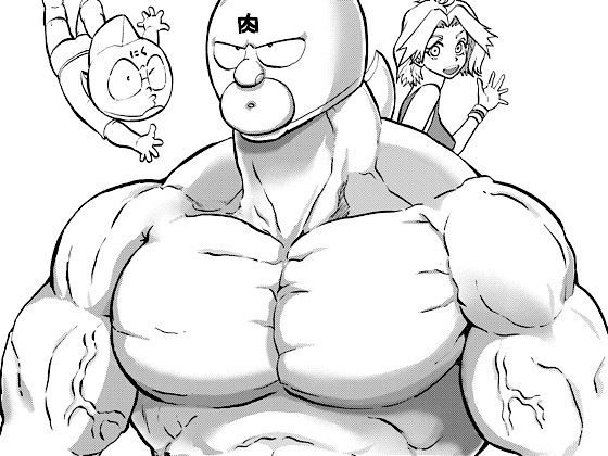 キン肉マンVSオバハーンのタイトル画像