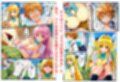 【ネトラレとらぶる】ヤミとララの誘惑